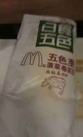 29岁的他吃遍53个国家的麦当劳，中国的颜色最可怕，日本的最奇葩