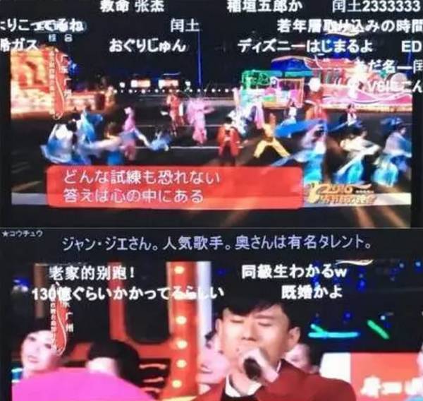 去年春晚豆瓣2.3分，在日本却收获90%以上好评，咋回事儿？