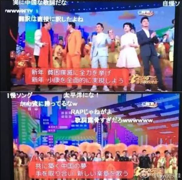 去年春晚豆瓣2.3分，在日本却收获90%以上好评，咋回事儿？