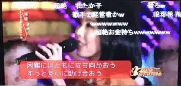 去年春晚豆瓣2.3分，在日本却收获90%以上好评，咋回事儿？