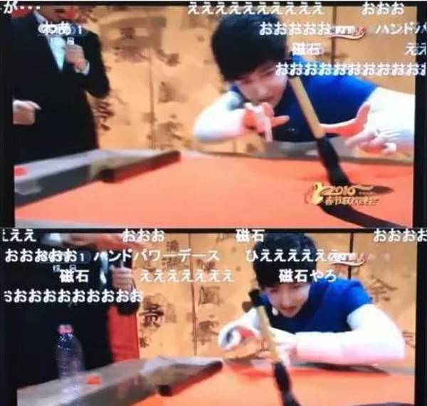 去年春晚豆瓣2.3分，在日本却收获90%以上好评，咋回事儿？