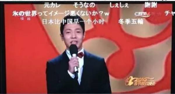 去年春晚豆瓣2.3分，在日本却收获90%以上好评，咋回事儿？