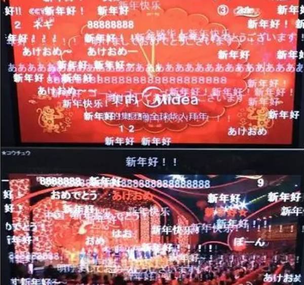 去年春晚豆瓣2.3分，在日本却收获90%以上好评，咋回事儿？