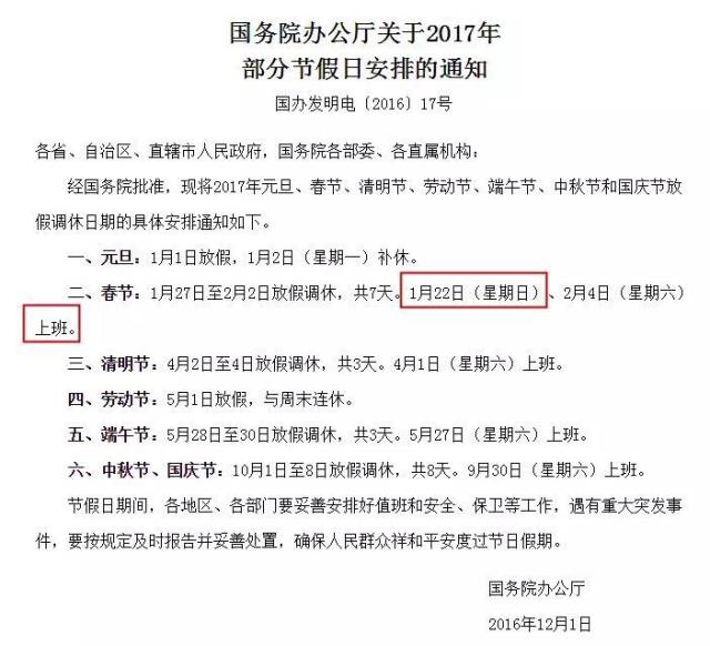 点击查看大图 点击查看大图