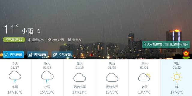 点击查看大图