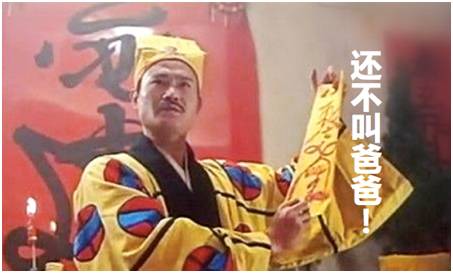 神秘的驱鬼符有什么玄机?