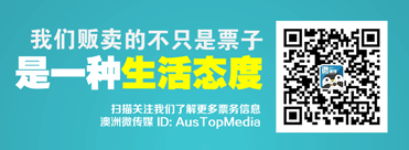 新年去哪儿了?悉尼首届旅拍大赛已开启 报名即有礼品 - 20