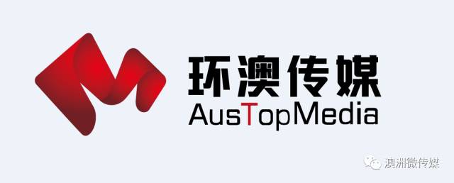 新年去哪儿了?悉尼首届旅拍大赛已开启 报名即有礼品 - 19