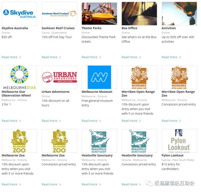 秒变International?原来还有国际学生证呢？！手把手教你申请！ - 7