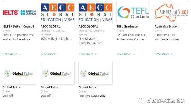 秒变International?原来还有国际学生证呢？！手把手教你申请！ - 14