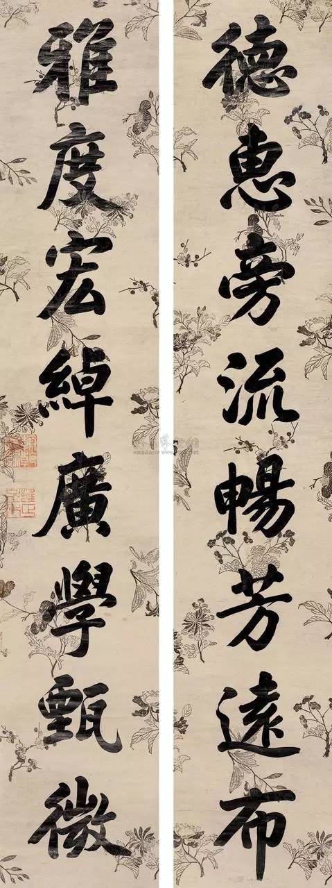 历代皇帝书法