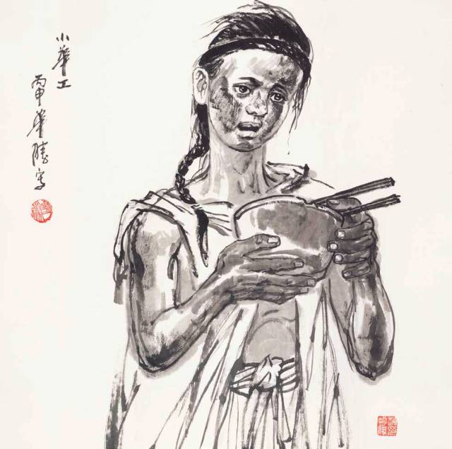 中国国家画院一带一路采风写生作品展（上）