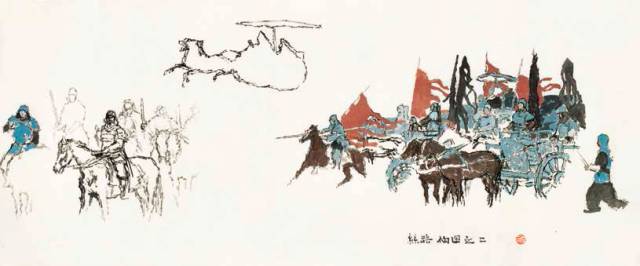 中国国家画院一带一路采风写生作品展（上）