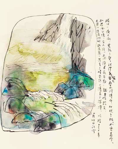 中国国家画院一带一路采风写生作品展（上）