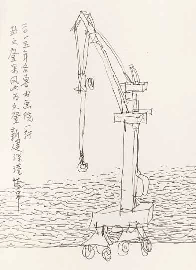 中国国家画院一带一路采风写生作品展（上）