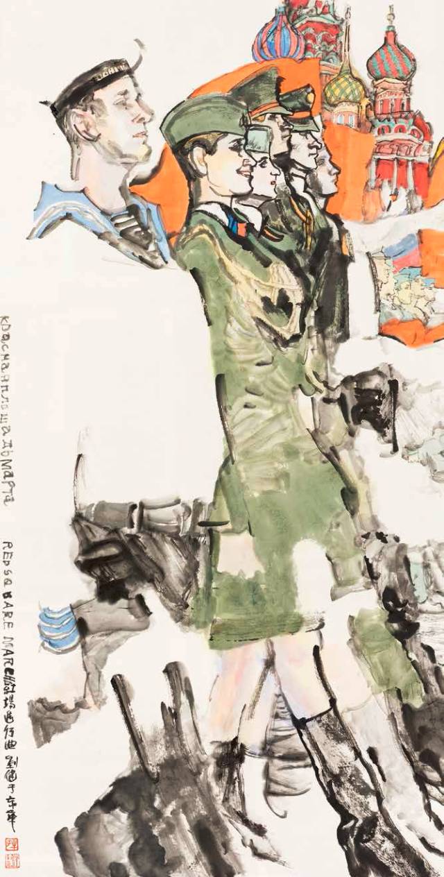 中国国家画院一带一路采风写生作品展（上）