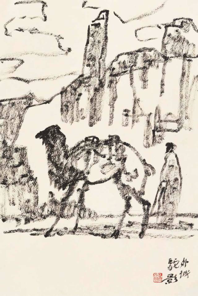 中国国家画院一带一路采风写生作品展（上）