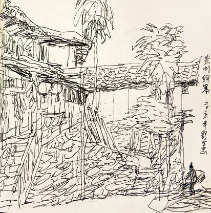 中国国家画院一带一路采风写生作品展（上）