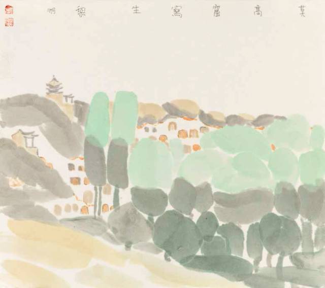 中国国家画院一带一路采风写生作品展（上）