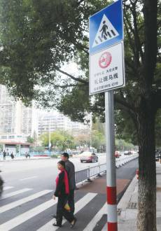 市区6条样板路更换三标 下一步要推广-温州日
