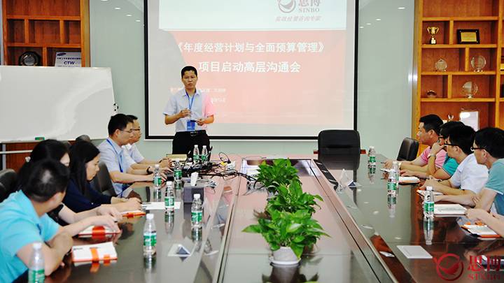 思博企業(yè)管理咨詢(xún),全程駐廠(chǎng)式輔導,廣東華技達精密機械有限公司,年度經(jīng)營(yíng)計劃與全面預算管理項目,思博咨詢(xún)嚴敏