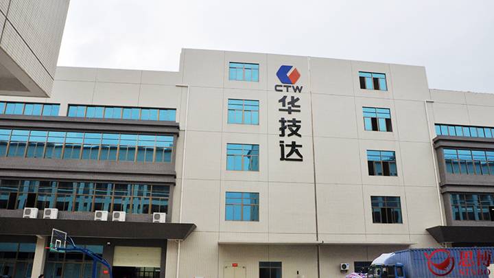 思博企業(yè)管理咨詢(xún),全程駐廠(chǎng)式輔導,廣東華技達精密機械有限公司,年度經(jīng)營(yíng)計劃與全面預算管理項目,廣東華技達精密機械廠(chǎng)房圖