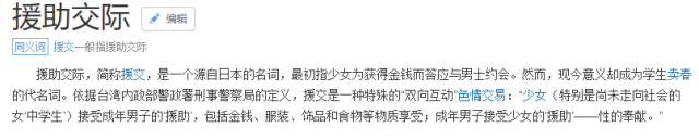 【18禁】