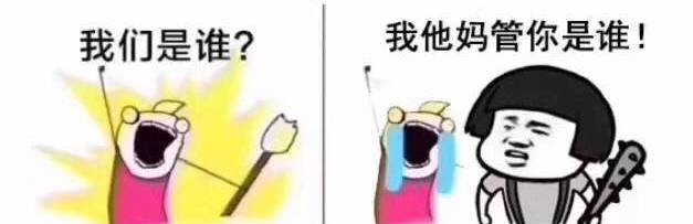 我们是谁?澳洲留学生! - 21