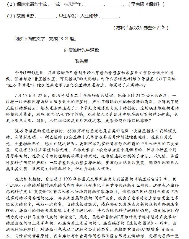www.shanpow.com_2017年,广东省2017年学业水平考试大纲。
