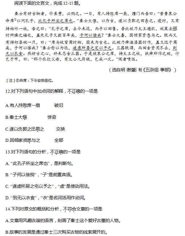 www.shanpow.com_2017年,广东省2017年学业水平考试大纲。