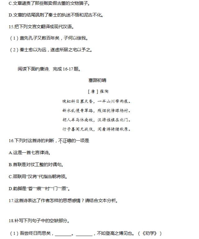 www.shanpow.com_2017年,广东省2017年学业水平考试大纲。