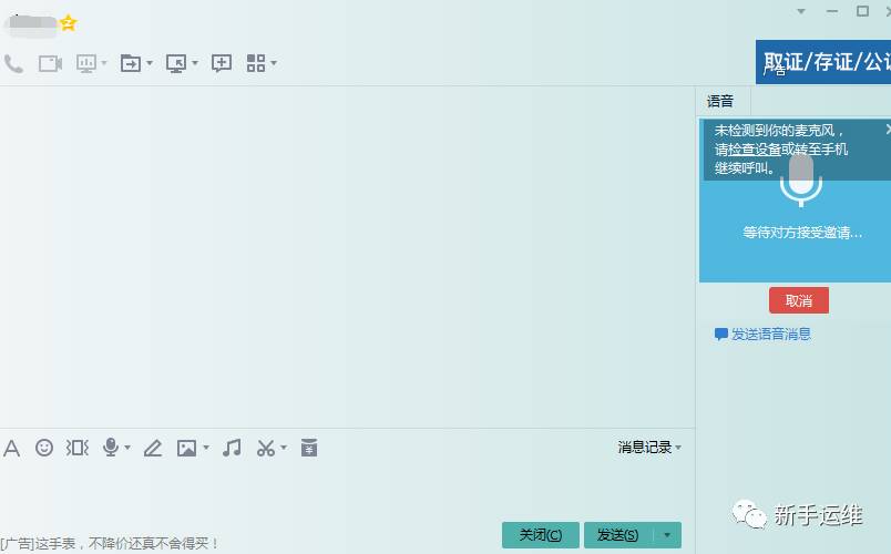 抓包獲取QQ好友IP地址