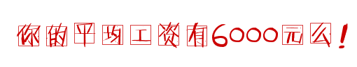 点击查看大图