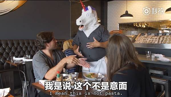 搞笑！中国小哥将中国干拌面和大馅饼带进高档西餐厅冒充意面和披萨！顾客：太高逼格太好吃了！（视频） - 28
