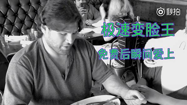搞笑！中国小哥将中国干拌面和大馅饼带进高档西餐厅冒充意面和披萨！顾客：太高逼格太好吃了！（视频） - 35