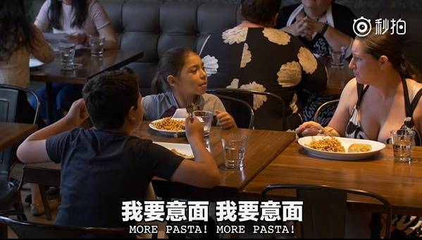 搞笑！中国小哥将中国干拌面和大馅饼带进高档西餐厅冒充意面和披萨！顾客：太高逼格太好吃了！（视频） - 21