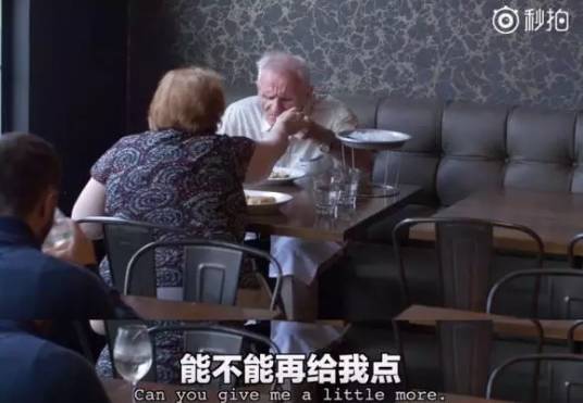 搞笑！中国小哥将中国干拌面和大馅饼带进高档西餐厅冒充意面和披萨！顾客：太高逼格太好吃了！（视频） - 19