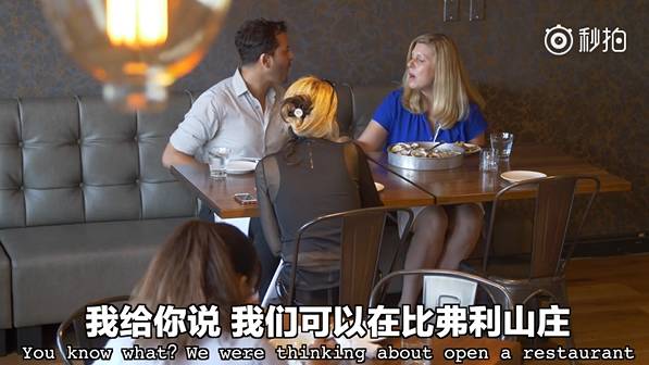 搞笑！中国小哥将中国干拌面和大馅饼带进高档西餐厅冒充意面和披萨！顾客：太高逼格太好吃了！（视频） - 17