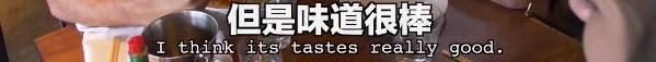 搞笑！中国小哥将中国干拌面和大馅饼带进高档西餐厅冒充意面和披萨！顾客：太高逼格太好吃了！（视频） - 34