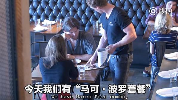 搞笑！中国小哥将中国干拌面和大馅饼带进高档西餐厅冒充意面和披萨！顾客：太高逼格太好吃了！（视频） - 10