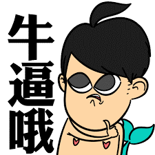 回国必败的澳洲好货！舒适温暖还耐用，来澳洲这么久，才知道澳洲羊毛竟有这么多不为人知的故事！ - 15