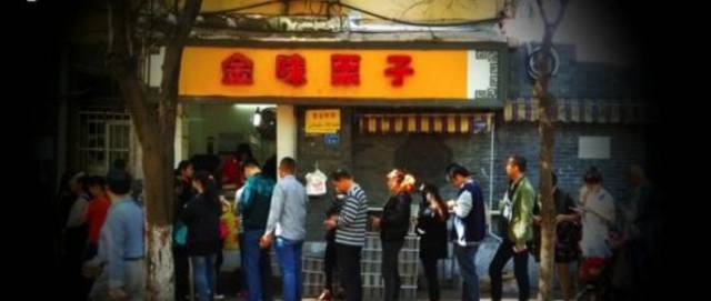 点击查看大图