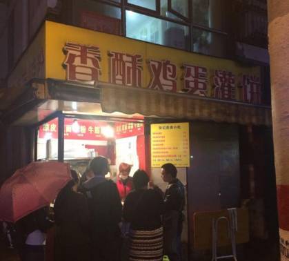 点击查看大图