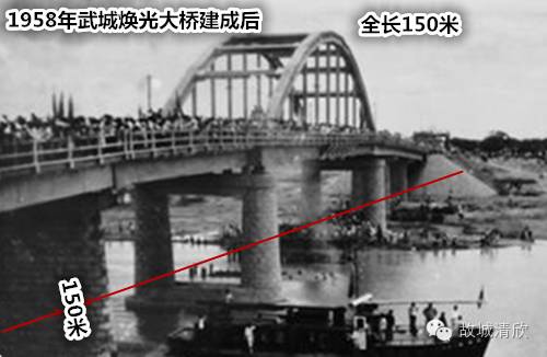 故城清欣-武城大桥(老桥)