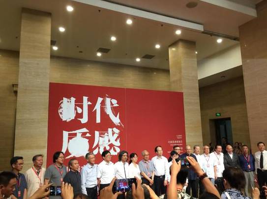 中国美术馆“时代质感——四川美术学院作品展”