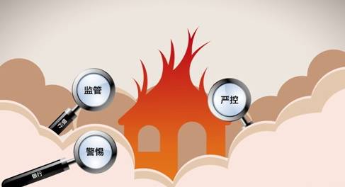 福州集中约谈26家开发商 进一步规范商品房销