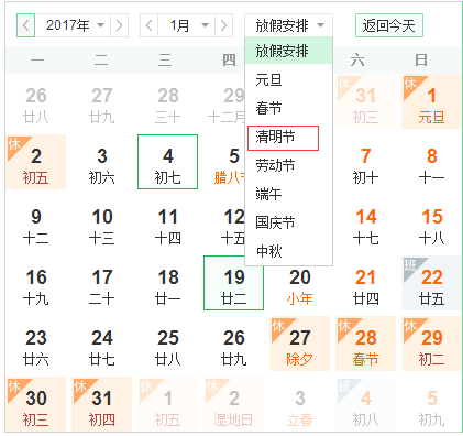 点击查看大图