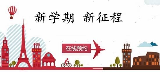 英语考，留学申请我买单