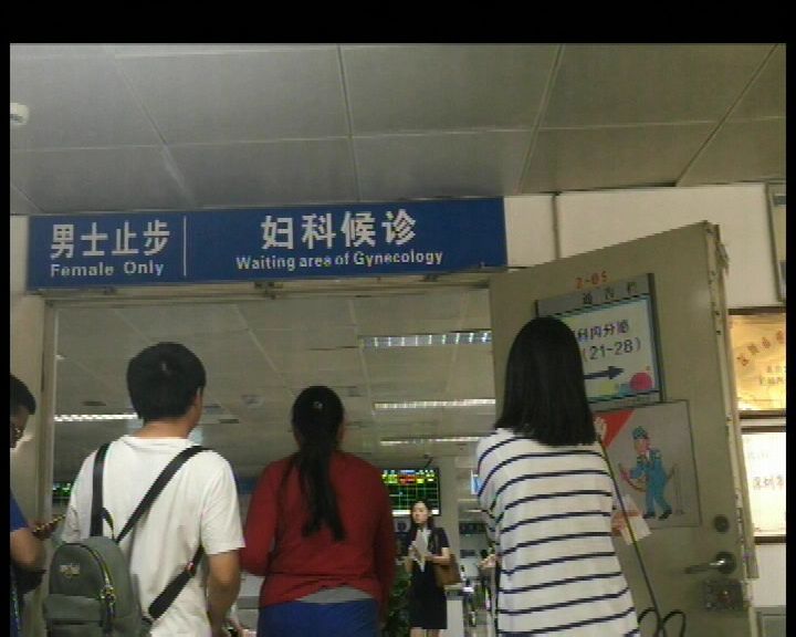 今天,民生记者也到各大医院的妇科诊室,不过是否有用呢?