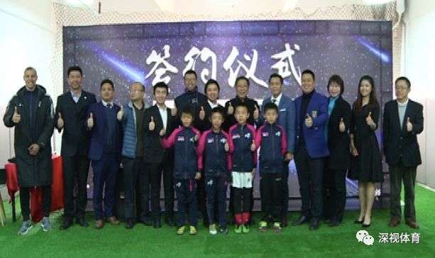 朝向携手大荣 打造深圳一流青少年足球俱乐部